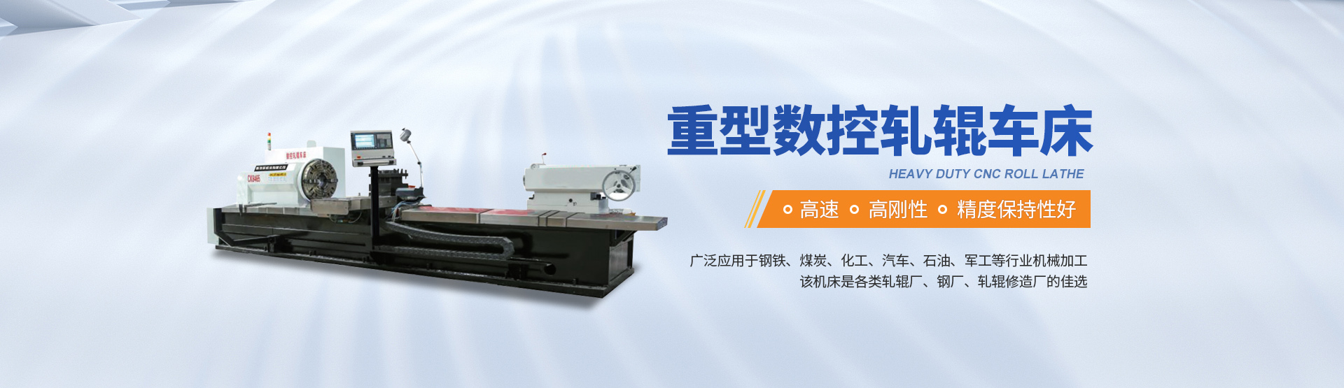 安陽市普特菲機床有限公司