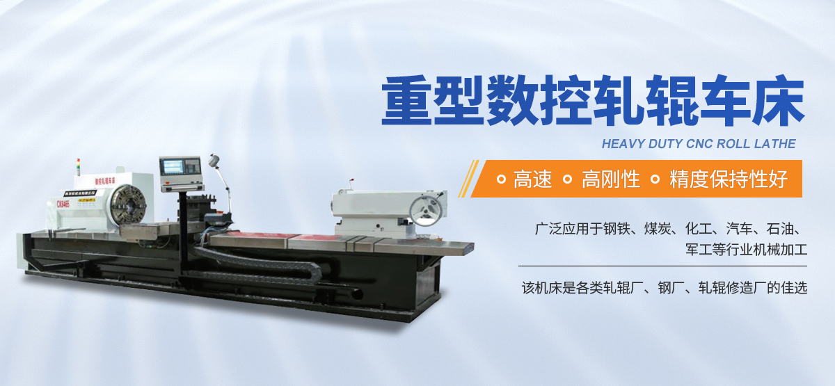 安陽市普特菲機床有限公司